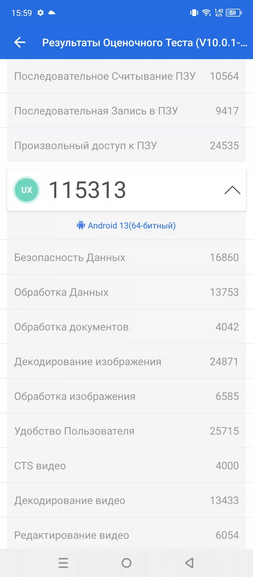 Обзор смартфона Infinix Note 30 и сравнение с Infinix Note 30i