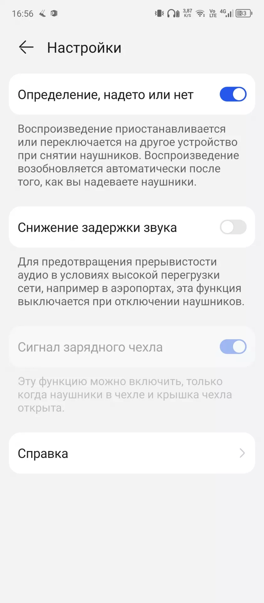 Обзор наушников HUAWEI FreeBuds Pro 3