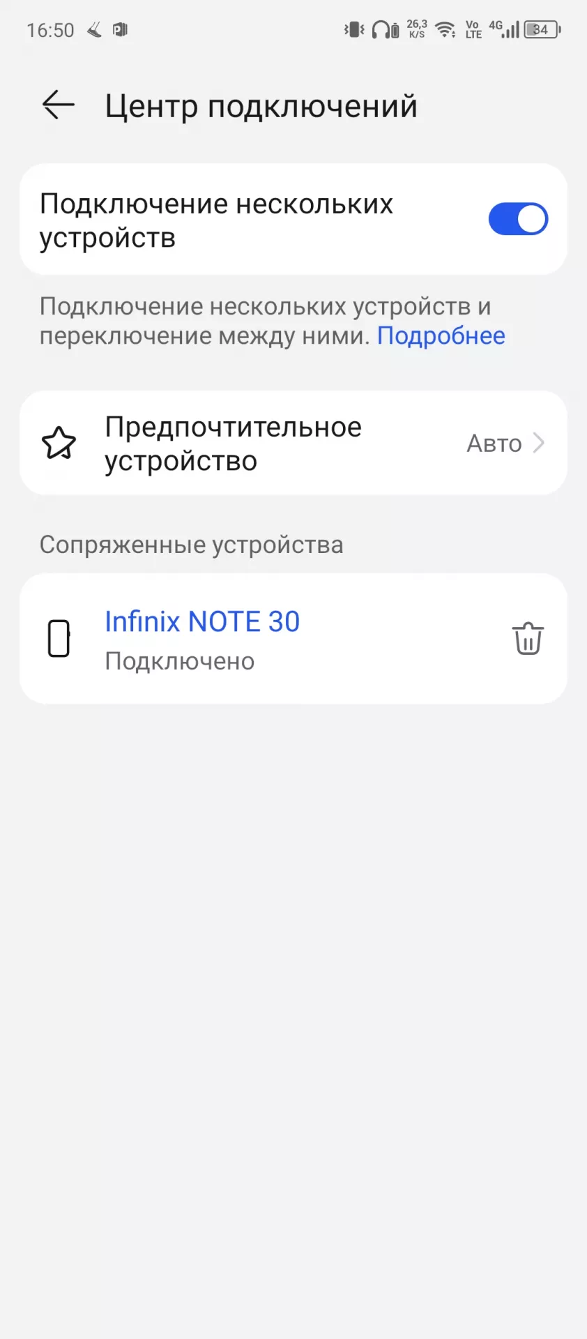 Обзор наушников HUAWEI FreeBuds Pro 3